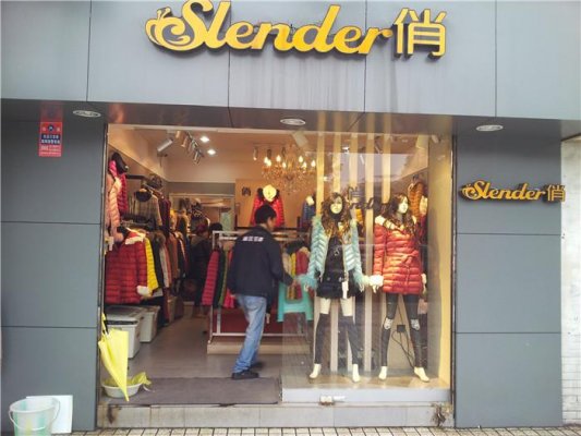 slender俏服饰